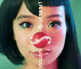 【オリコン加盟店】チャラン・ポ・ランタン CD【メビウスの行き止まり】15/11/11発売【楽ギフ_包装選択】