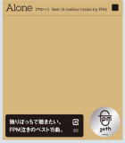 【オリコン加盟店】FPM CD【Alone [Best 15 mellow tracks by FPM]】15/9/30発売【楽ギフ_包装選択】