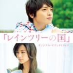 �ڥ��ꥳ�����Ź�ۥ���ȥ� CD�ڱǲ�֥֡쥤��ĥ꡼�ι�ץ��ꥸ�ʥ롦������ɥȥ�å���15/11/11ȯ��ڳڥ���_���������