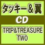 【オリコン加盟店】初回生産限定ふたり旅盤[取]★DVD付※送料無料■タッキー＆翼　CD+DVD【TRIP＆TREASURE TWO】15/12/2発売【楽ギフ_包装選択】