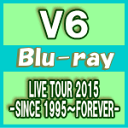 【オリコン加盟店】10％OFF+送料無料■通常盤■V6　2Blu-ray【LIVE TOUR 2015 -SINCE 1995〜FOREVER-】16/2/17発売【楽ギフ_包装選択】