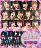 Hello! Project ひなフェス2015　Blu-ray 【Hello! Projectひなフェス 2015〜満開！The Girls' Festival〜＜アンジュルム＆Juice=Juiceプレミアム＞】 10％OFF+送料無料(日本国内） 2015/7/29発売 ○2015年3月28日（土）神奈川・パシフィコ横浜にて行われた、ハロー！プロジェクトのメンバーが大集合する恒例のスペシャルライブ「Hello!Project ひなフェス2015〜満開！The Girls' Festival 〜＜アンジュルム＆Juice=Juice プレミアム＞」の模様を収録。 ■仕様 ・Blu-ray Disc（1枚） ■収録内容 [Blu-ray]1. OP SE 2. 乙女の逆襲 3. MC 4. 夢見る 15歳 5. 地球は今日も愛を育む 6. Wonderful World 7. MC 8. Ca va ? Ca va ? (サヴァサヴァ) 9. 伊達じゃないよ うちの人生は 10. MC 11. 天まで登れ! 12. 彼女になりたいっ!!! 13. 愛おしくってごめんね 14. MC 15. 初めてのハッピーバースディ! 16. 青春小僧が泣いている 17. MC 18. 夕暮れは雨上がり 19. The Middle Management〜女性中間管理職〜 20. MC 21. Kiss me 愛してる 22. 桜ナイトフィーバー 23. MC 24. 全力! Pump Up!! 25. 美女の野獣 26. MC 27. 抱いてよ! PLEASE GO ON 28. 好きすぎて バカみたい 29. たんぽぽ 30. MC 31. 恋泥棒 32. One・Two・Three (updated) 33. 次の角を曲がれ 34. MC 35. ロマンスの途中 36. 裸の裸の裸のKISS 37. 五月雨美女がさ乱れる (MEMORIAL EDIT) 38. エイティーン エモーション 39. 有頂天LOVE 40. 大器晩成 41. MC 42. ショートカット ※収録予定内容の為、発売の際に収録順・内容等変更になる場合がございますので、予めご了承下さいませ。 ★同時発売　 ■【Hello! Project ひなフェス2015】その他のDVD＆Blu-rayは　こちら 「ハロー!プロジェクト」関連の他のCD・DVDはこちらへ 【ご注文前にご確認下さい！！】（日本国内） ★ただ今のご注文の出荷日は、発売日翌日（7/30）です。 ★配送方法は、誠に勝手ながらまたは「クロネコメール便」または「郵便」を利用させていただきます。その他の配送方法をご希望の場合は、有料となる場合がございますので、あらかじめご理解の上ご了承くださいませ。 ★お待たせして申し訳ございませんが、輸送事情により、お品物の到着まで発送から2〜4日ほどかかりますのでご理解の上、予めご了承下さいませ。 ★お急ぎの方は、配送方法で速達便をお選び下さい。速達便をご希望の場合は、前払いのお支払方法でお願い致します。（速達料金が加算となります。）なお、支払方法に代金引換をご希望の場合は、速達便をお選びいただいても通常便に変更しお送りします（到着日数があまり変わらないため）。予めご了承ください　