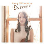 【オリコン加盟店】送料無料■篠原悠那　CD【Estreno】16/2/24発売【楽ギフ_包装選択】