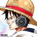 【オリコン加盟店】送料無料■V.A. CD【ONE PIECE Arrange Collection“EDM”】16/3/30発売【楽ギフ_包装選択】