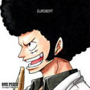 【オリコン加盟店】送料無料■V.A. CD【ONE PIECE Arrange Collection“EUROBEAT”】16/3/30発売【楽ギフ_包装選択】