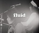 古井戸　3CD 【fluid】 送料無料(日本国内） 2015/9/2発売 ○古井戸は、加奈崎芳太郎と仲井戸麗市の二人によるフォークデュオとして、1971年「唄の市　第一集」（エレックレコード）でレコードデビュー。シングル「さなえちゃん」の大ヒットで、フォークシーンに躍り出る。アルバムとして、「古井戸の世界」「オレンジ色のすけっち」「ぽえじー」「古井戸ライブ」「四季の詩」「酸醒」「SIDE BY SIDE」を発表。2015年、結成45周年を記念して、古井戸全作品からセレクトした「コンプリートBEST」を企画・編成。コアファンの購買意欲を刺激するため、初めて高音質CD（SHM）化する。 ■仕様 ・CD(3枚組）・活動当時の未発表写真掲載豪華歌詞カード・ブックレット仕様 ・高音質(SHM)CD仕様 ■収録内容 [CD] ★DISC-11.ちどり足 2.あした引越します 3.たまにはいい 4.通り雨 5.窓の向こうは冬 6.待ちぼうけ 7.何とかなれ 8.雨の日の街 9.六月の壁に 10.ねむけざまし 11.終りです 12.抒情詩 13.うわの空 14.お正月だよ 15.ポスターカラー ★DISC-21.落葉の上を 2.バラード 3.らびん・すぷ〜んふる 4.東京脱出 5.おやすみ 6.ひなまつり 7.少年 8.セントルイス・ブルース 9.きまぐれラプソディ 10.早く帰りたい 11.lovesong 12.四季の詩 13.年の瀬 ★DISC-31.飲んだくれジョニイ 2.おまえと俺 3.ねえ君 4.スーパードライバー5月4日 5.黄昏マリー 6.人生に幸多かれ 7.遙かなる河 8.20才になったら 9.750円のブルース 10.チャンピオンが負けた日 11.さよならマスター 12.RhythmicLullaby 13.夜奏曲 14.いつか笑える日 ※収録予定内容の為、発売の際に収録順・内容等変更になる場合がございますので、予めご了承下さいませ。 「古井戸」さんの他のCD・DVDはこちらへ 【ご注文前にご確認下さい！！】（日本国内） ★ただ今のご注文の出荷日は、発売日翌日（9/3）です。 ★配送方法は、誠に勝手ながら「クロネコメール便」または「郵便」を利用させていただきます。その他の配送方法をご希望の場合は、有料となる場合がございますので、あらかじめご理解の上ご了承くださいませ。 ★お待たせして申し訳ございませんが、輸送事情により、お品物の到着まで発送から2〜4日ほどかかりますので、ご理解の上、予めご了承下さいませ。 ★お急ぎの方は、配送方法で速達便をお選び下さい。速達便をご希望の場合は、前払いのお支払方法でお願い致します。（速達料金が加算となります。）なお、支払方法に代金引換をご希望の場合は、速達便をお選びいただいても通常便に変更しお送りします（到着日数があまり変わらないため）。予めご了承ください　