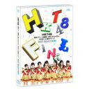 【オリコン加盟店】10％OFF★トールケース仕様 生写真1枚封入■HKT48 Blu-ray【HKT48全国ツアー〜全国統一終わっとらんけん〜 FINAL in 横浜アリーナ BEST SELECTION Blu-ray】15/10/14発売【楽ギフ_包装選択】