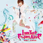 �ڥ��ꥳ�����Ź���̾��ע�UMI��KUUN CD��I am Just Feeling Alive��15/10/28ȯ��ڳڥ���_���������