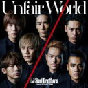 åȥޡ奨꡼Music㤨֡ڥꥳŹۢJ Soul Brothers from EXILE TRIBECDUnfair World15/9/2ȯڳڥ_ۡפβǤʤ1,100ߤˤʤޤ