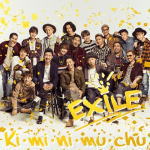 【オリコン加盟店】■EXILE CD+DVD【Ki・mi・ni・mu・chu】15/12/9発売【楽ギフ_包装選択】