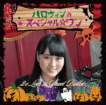 �ڥ��ꥳ�����Ź�۽������������/��ë����ver[��]��2o Love to Sweet Bullet CD�ڥϥ�������Υ��ڥ���������15/9/30ȯ��ڳڥ���_���������