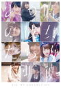 乃木坂46 　DVD 【ALL MV COLLECTION〜あの時の彼女たち〜】 表題盤 10％OFF 2015/12/23発売 ○もはやベストMV集と言っても過言ではない内容に加えて、MUSIC VIDEO化されていなかった既存楽曲で、MUSIC VIDEO化して欲しい楽曲を当オフィシャルサイトでファンの皆さまからリクエストを募った結果、人気の高かった「あらかじめ語られるロマンス」「せっかちなかたつむり」、そして今年初公開となったドキュメンタリー映画の主題歌でもあり、“真夏の全国ツアー2015”を牽引した「悲しみの忘れ方」のMUSIC VIDEOも収録することが決まった豪華映像商品！！ ■表題盤 ・DVD(1枚） ■収録内容 [DVD] ぐるぐるカーテン/おいでシャンプー/走れ！Bicycle/制服のマネキン/君の名は希望/ガールズルール/バレッタ/気づいたら片想い/夏のFree&amp;Easy/何度目の青空か/命は美しい/太陽ノック-Long ver.-/今、話したい誰かがいる ※収録予定内容の為、発売の際に収録順・内容等変更になる場合がございますので、予めご了承下さいませ。 ■完全生産限定盤(4枚組）は　こちら ■通常盤DVD(4枚組）は　こちら ■完全生産限定盤Blu-ray（4枚組）は　こちら ■通常盤Blu-ray（4枚組）は　こちら ■表題盤Blu-ray(1枚）は　こちら 「乃木坂46」さんの他のCD・DVDはこちらへ 【ご注文前にご確認下さい！！】（日本国内） ★ただ今のご注文の出荷日は、発売日後（12/25）です。 ★配送方法は、誠に勝手ながら「メール便」または「郵便」を利用させていただきます。その他の配送方法をご希望の場合は、有料となる場合がございますので、あらかじめご理解の上ご了承くださいませ。 ★お待たせして申し訳ございませんが、輸送事情により、お品物の到着まで発送から2〜4日ほどかかりますので、ご理解の上、予めご了承下さいませ。 ★お急ぎの方は、配送方法で速達便をお選び下さい。速達便をご希望の場合は、前払いのお支払方法でお願い致します。（速達料金が加算となります。）なお、支払方法に代金引換をご希望の場合は、速達便をお選びいただいても通常便に変更しお送りします（到着日数があまり変わらないため）。予めご了承ください　