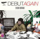 【オリコン加盟店】送料無料■通常盤■大滝詠一 CD【DEBUT AGAIN】16/3/21発売【楽ギフ_包装選択】