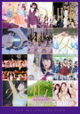 乃木坂46 　4Blu-ray 【ALL MV COLLECTION〜あの時の彼女たち〜】 10％OFF+送料無料(日本国内） 2015/12/23発売 ○もはやベストMV集と言っても過言ではない内容に加えて、MUSIC VIDEO化されていなかった既存楽曲で、MUSIC VIDEO化して欲しい楽曲を当オフィシャルサイトでファンの皆さまからリクエストを募った結果、人気の高かった「あらかじめ語られるロマンス」「せっかちなかたつむり」、そして今年初公開となったドキュメンタリー映画の主題歌でもあり、“真夏の全国ツアー2015”を牽引した「悲しみの忘れ方」のMUSIC VIDEOも収録することが決まった豪華映像商品！！ ■仕様 ・Blu-ray Disc(4枚組） ■収録内容 [Blu-ray] ★DISC-1 ぐるぐるカーテン/会いたかったかもしれない-DIRECTOR'S CUT ver.-/失いたくないから/乃木坂の詩/おいでシャンプー/偶然を言い訳にして/水玉模様/狼に口笛を/走れ！Bicycle/人はなぜ走るのか？/音が出ないギター/涙がまだ悲しみだった頃/制服のマネキン/指望遠鏡/ここじゃないどこか/春のメロディー/君の名は希望/シャキイズム/でこぴん/13日の金曜日/君の名は希望-DANCE＆LIP ver.- ★DISC-2 ガールズルール/世界で一番 孤独なLover/他の星から/扇風機/バレッタ/そんなバカな・・・/月の大きさ/初恋の人を今でも/気づいたら片想い/ロマンスのスタート/孤独兄弟/生まれたままで/夏のFree&amp;Easy/無口なライオン/その先の出口/ここにいる理由/何度目の青空か/転がった鐘を鳴らせ！/私、起きる。/あの日　僕は咄嗟に嘘をついた ★DISC-3 命は美しい/立ち直り中/ごめんね　ずっと・・・/君は僕と会わない方がよかったのかな/太陽ノック-Long ver.-/魚たちのLOVE SONG/無表情/別れ際、もっと好きになる/羽根の記憶/今、話したい誰かがいる/ポピパッパパー/大人への近道/嫉妬の権利/悲しみの忘れ方/あらかじめ語られるロマンス/せっかちなかたつむり/ ★DISC-4Making映像 ・表題曲編 ・カップリング楽曲編 ※収録予定内容の為、発売の際に収録順・内容等変更になる場合がございますので、予めご了承下さいませ。 ■完全生産限定盤Blu-ray(4枚組）は　こちら ■表題盤Blu-ray(1枚）は　こちら ■完全生産限定盤DVD（4枚組）は　こちら ■通常盤DVD（4枚組）は　こちら ■表題盤DVD(1枚）は　こちら 「乃木坂46」さんの他のCD・DVDはこちらへ 【ご注文前にご確認下さい！！】（日本国内） ★配送方法は、誠に勝手ながら「郵便」を利用させていただきます。その他の配送方法をご希望の場合は、有料となる場合がございますので、あらかじめご理解の上ご了承くださいませ。 ★お待たせして申し訳ございませんが、輸送事情により、お品物の到着まで発送から2〜4日ほどかかりますので、ご理解の上、予めご了承下さいませ。 ★お急ぎの方は、配送方法で速達便をお選び下さい。速達便をご希望の場合は、前払いのお支払方法でお願い致します。（速達料金が加算となります。）なお、支払方法に代金引換をご希望の場合は、速達便をお選びいただいても通常便に変更しお送りします（到着日数があまり変わらないため）。予めご了承ください　