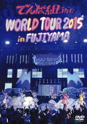 でんぱ組.inc　2DVD 【WORLD TOUR 2015 in FUJIYAMA】 通常盤 10％OFF 2016/1/6発売 ○ワールドツアー日本公演となる河口湖ステラシアター 2日目をBlu-ray&amp;DVDで映像化決定! ! でんぱ組.incの代表曲から最新曲が生バンドで披露されたベスト的セットリストは必見! ! さらに、初日公演のライブ音源を収録したLIVE CDが同時発売決定! ! ■通常盤 ・DVD(2枚組） ■収録内容 [DVD] ★DISC-1〜21. ちゅるりちゅるりら 2. NEO JAPONISM 3. VANDALISM 4. ブランニューワールド 5. アキハバライフ♪ 6. わっほいお祭り.inc 7. なんてったってシャングリラ 8. バリ3共和国 9. イツカ、ハルカカナタ 10. でんぱーりーナイト 11. W.W.D 12. でんでんぱっしょん 13. 檸檬色 14. おつかれサマー! 15. Future Diver 16. FD2〜レゾンデートル大冒険〜 17. キラキラチューン 18. サクラあっぱれーしょん 19. あした地球がこなごなになっても 20. ORANGE RIUM 21. でんぱれーどJAPAN ※収録予定内容の為、発売の際に収録順・内容等変更になる場合がございますので、予めご了承下さいませ。 ■初回限定盤DVDは　こちら ■初回限定盤Blu-rayは　こちら ■通常盤Blu-rayは　こちら ■期間生産限定　LIVE CDは　こちら 「でんぱ組.inc」さんの他のCD・DVDはこちらへ 【ご注文前にご確認下さい！！】（日本国内） ★ただ今のご注文の出荷日は、発売日翌日（1/7）です。 ★配送方法は、誠に勝手ながら「メール便」または「郵便」を利用させていただきます。その他の配送方法をご希望の場合は、有料となる場合がございますので、あらかじめご理解の上ご了承くださいませ。 ★お待たせして申し訳ございませんが、輸送事情により、お品物の到着まで発送から2〜4日ほどかかりますので、ご理解の上、予めご了承下さいませ。 ★お急ぎの方は、配送方法で速達便をお選び下さい。速達便をご希望の場合は、前払いのお支払方法でお願い致します。（速達料金が加算となります。）なお、支払方法に代金引換をご希望の場合は、速達便をお選びいただいても通常便に変更しお送りします（到着日数があまり変わらないため）。予めご了承ください　