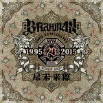 【オリコン加盟店】送料無料■通常盤■BRAHMAN　2CD【尽未来際】15/8/12発売【楽ギフ_包装選択】