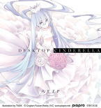 【オリコン加盟店】初回限定盤[取]★DVD付※送料無料■八王子P CD+DVD【Desktop Cinderella】15/9/2発売【楽ギフ_包装選択】