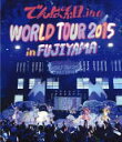 でんぱ組.inc　Blu-ray 【WORLD TOUR 2015 in FUJIYAMA】 通常盤 10％OFF 2016/1/6発売 ○ワールドツアー日本公演となる河口湖ステラシアター 2日目をBlu-ray&amp;DVDで映像化決定! ! でんぱ組.incの代表曲から最新曲が生バンドで披露されたベスト的セットリストは必見! ! さらに、初日公演のライブ音源を収録したLIVE CDが同時発売決定! ! ■通常盤 ・Blu-ray Disc(1枚） ■収録内容 [Blu-ray]1. ちゅるりちゅるりら 2. NEO JAPONISM 3. VANDALISM 4. ブランニューワールド 5. アキハバライフ♪ 6. わっほいお祭り.inc 7. なんてったってシャングリラ 8. バリ3共和国 9. イツカ、ハルカカナタ 10. でんぱーりーナイト 11. W.W.D 12. でんでんぱっしょん 13. 檸檬色 14. おつかれサマー! 15. Future Diver 16. FD2~レゾンデートル大冒険~ 17. キラキラチューン 18. サクラあっぱれーしょん 19. あした地球がこなごなになっても 20. ORANGE RIUM 21. でんぱれーどJAPAN ※収録予定内容の為、発売の際に収録順・内容等変更になる場合がございますので、予めご了承下さいませ。 ■初回限定盤DVDは　こちら ■初回限定盤Blu-rayは　こちら ■通常盤DVDは　こちら ■期間生産限定　LIVE CDは　こちら 「でんぱ組.inc」さんの他のCD・DVDはこちらへ 【ご注文前にご確認下さい！！】（日本国内） ★ただ今のご注文の出荷日は、発売日翌日（1/7）です。 ★配送方法は、誠に勝手ながら「メール便」または「郵便」を利用させていただきます。その他の配送方法をご希望の場合は、有料となる場合がございますので、あらかじめご理解の上ご了承くださいませ。 ★お待たせして申し訳ございませんが、輸送事情により、お品物の到着まで発送から2〜4日ほどかかりますので、ご理解の上、予めご了承下さいませ。 ★お急ぎの方は、配送方法で速達便をお選び下さい。速達便をご希望の場合は、前払いのお支払方法でお願い致します。（速達料金が加算となります。）なお、支払方法に代金引換をご希望の場合は、速達便をお選びいただいても通常便に変更しお送りします（到着日数があまり変わらないため）。予めご了承ください　