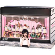 HKT48　4DVD 【HaKaTa百貨店3号館　DVD-BOX＜初回限定生産＞】 初回生産限定盤 10％OFF+送料無料(日本国内） 2015/9/25発売 ○HKT48のメンバーが出演した深夜バラエティのサードシーズンBOX。「HaKaTa百貨店 3号館」が2年ぶりに東京でオープン。来店するアンチHKT48のお客様たちの推しメンになるべく、メンバーが様々な企画に体を張って挑戦する。全12回を収録。 ■初回生産限定盤 ・本編DVD3枚+特典DVD1枚（4枚組） ・フォトブックレット32P ・生写真3枚ランダム封入(全11種) ■収録内容 [DVD] ★DISC-1 ＃1〜＃4 ★DISC-2 ＃5〜＃8 ★DISC-3 ＃9〜＃12 ★DISC-4：特典ディスク・メイキング ・未公開映像集 ・ハラハラドキドキ　休み時間にミニゲーム！ ・打ち上げ回転寿司パーティー！ ・今夜のヒトコト　完全版 ※収録予定内容の為、発売の際に収録順・内容等変更になる場合がございますので、予めご了承下さいませ。 ■Blu-ray BOXは　こちら 「HKT48」さんの他のCD・DVDはこちらへ 【ご注文前にご確認下さい！！】（日本国内） ★ただ今のご注文の出荷日は、発売日翌日（9/26）です。 ★配送方法は、誠に勝手ながら「郵便」を利用させていただきます。その他の配送方法をご希望の場合は、有料となる場合がございますので、あらかじめご理解の上ご了承くださいませ。 ★お待たせして申し訳ございませんが、輸送事情により、お品物の到着まで発送から2〜4日ほどかかりますので、ご理解の上、予めご了承下さいませ。 ★お急ぎの方は、配送方法で速達便をお選び下さい。速達便をご希望の場合は、前払いのお支払方法でお願い致します。（速達料金が加算となります。）なお、支払方法に代金引換をご希望の場合は、速達便をお選びいただいても通常便に変更しお送りします（到着日数があまり変わらないため）。予めご了承ください　