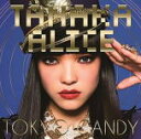 【オリコン加盟店】送料無料■通常盤■TANAKA ALICE CD【TOKYO CANDY】15/10/28発売【楽ギフ_包装選択】