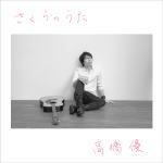 【輸入盤LPレコード】【新品】THEN COMES SILENCE / TRICKERY【LP2024/06/07発売】