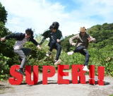 【オリコン加盟店】通常盤■フジファブリック CD【SUPER!!】16/11/16発売【楽ギフ_包装選択】