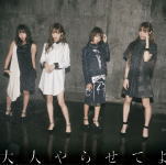 ڥꥳŹ۴ע̴ߤ륢ɥ쥻󥹡CDͤ餻Ƥ16/11/23ȯڳڥ_