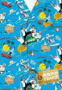 【オリコン加盟店】10%OFF+送料無料■TUBE 3Blu-ray【TUBE 30th Summer 感謝熱烈 YEAR!!!】16/6/1発売【楽ギフ_包装...
