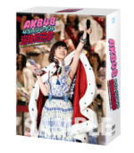 �ڥ��ꥳ�����Ź��10��OFF+����̵�����֥å���å�+���̿�10��������AKB48��6DVD��AKB48 45th���󥰥� ��ȴ��������ͤ�����ï�ˤĤ��ƹԤ�...