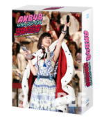 AKB48　6Blu-ray 【AKB48 45thシングル 選抜総選挙〜僕たちは誰について行けばいい？〜】 10％OFF+送料無料（日本国内） 2016/9/28発売 ○今年6月18日に新潟・HARD OFF ECO スタジアム新潟にて行われたAKB48グループのイベント「AKB48 45stシングル 選抜総選挙」の模様が映像化。9月28日にDVDおよびBlu-rayボックスでリリースされる。 ○イベントはAKB48の45枚目のシングル「LOVE TRIP」の参加メンバーを決めるために実施されたもの。24万3011票を獲得したHKT48の指原莉乃が3回目の1位で、2年連続で1位になったのは初めて。映像作品には総選挙前に行われたAKB48グループコンサートの模様が全編収められるほか、総選挙の様子、出馬メンバーのアピールコメントも収録されたパッケージとなっている。 ■仕様 ・Blu-ray Disc(6枚組） ・4面デジパック ・ブックレット（120P） ・生写真10枚(ランダム封入） ■収録内容 [Blu-ray] ★DISC-1 ・AKB48グループコンサート 2016.6.18 HARD OFF ECO スタジアム新潟 ★DISC-2〜3 ・AKB48 45thシングル選抜総選挙 2016.6.18 HARD OFF ECO スタジアム新潟 ★DISC-4 ・Making of AKB48 45thシングル 選抜総選挙〜僕たちは誰について行けばいい？〜 ★DISC-5〜6 ・アピールコメント ※収録予定内容の為、発売の際に収録順・内容等変更になる場合がございますので、予めご了承下さいませ。 ■DVDは　こちら 「AKB48」さんの他のCD・DVDはこちらへ 【ご注文前にご確認下さい！！】（日本国内） ★ただ今のご注文の出荷日は、発売日翌日(9/29）です。 ★配送方法は、誠に勝手ながら「郵便」を利用させていただきます。その他の配送方法をご希望の場合は、有料となる場合がございますので、あらかじめご理解の上ご了承くださいませ。 ★お待たせして申し訳ございませんが、輸送事情により、お品物の到着まで発送から2〜4日ほどかかりますので、ご理解の上、予めご了承下さいませ。 ★お急ぎの方は、配送方法で速達便をお選び下さい。速達便をご希望の場合は、前払いのお支払方法でお願い致します。（速達料金が加算となります。）なお、支払方法に代金引換をご希望の場合は、速達便をお選びいただいても通常便に変更しお送りします（到着日数があまり変わらないため）。予めご了承ください　