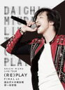 【オリコン加盟店】10％OFF+送料無料■三浦大知 Blu-ray【DAICHI MIURA LIVE TOUR 2016 [RE]PLAY FINAL at 国立代々木競技場第一体育館】17/3/22発売【楽ギフ_包装選択】