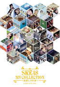 SKE48　4DVD 【SKE48 MV COLLECTION 〜箱推しの中身〜 COMPLETE BOX】 初回生産限定盤 10％OFF+送料無料（日本国内） 2016/12/21発売 ○SKE48のMV集のBOX。「強き者よ」「賛成カワイイ!」「金の愛、銀の愛」をはじめとした1stから20thまでのシングル曲のほか、各チームやユニット曲、AKB48のシングルカップリング曲「Escape」などの初MVも含めた、全87曲を収録。 ■初回生産限定盤 ・DVD(4枚組） ・三方背仕様 ・生写真5枚(ランダム封入） ・イベント参加券兼プレゼント応募券2枚封入 ■収録内容 [DVD] ★DISC-11.強き者よ 2.青空片想い 3.バンジー宣言 4.ごめんね、SUMMER 5.少女は真夏に何をする? 6.ピノキオ軍(シアターガールズver.) 7.羽豆岬 8.1! 2! 3! 4! ヨロシク! 9.TWO ROSES 10.コスモスの記憶 11.青春は恥ずかしい 12.バンザイVenus 13.卒業式の忘れもの 14.誰かのせいにはしない 15.パレオはエメラルド 16.ときめきの足跡 17.パパは嫌い 18.オキドキ 19.バズーカ砲発射! 20.微笑みのポジティブシンキング 21.片想いFinally 22.はにかみロリーポップ 23.声がかすれるくらい ★DISC-21.アイシテラブル! 2.あうんのキス 3.なんて銀河は明るいのだろう 4.キスだって左利き 5.体育館で朝食を 6.鳥は青い空の涯を知らない 7.強がり時計 8.チョコの奴隷 9.Darkness 10.それを青春と呼ぶ日 11.バイクとサイドカー 12.美しい稲妻 13.JYURI-JYURI BABY 14.2人だけのパレード 15.シャララなカレンダー 16.マツムラブ! 17.賛成カワイイ! 18.ここで一発 19.いつのまにか、弱い者いじめ 20.カナリアシンドローム 21.石榴の実は憂鬱が何粒詰まっている? 22.Escape ★DISC-31.未来とは? 2.GALAXY of DREAMS 3.猫の尻尾がピンと立ってるように… feat.Bose(スチャダラパー) 4.S子と嘘発見器 5.待ち合わせたい 6.不器用太陽 7.放課後レース 8.サヨナラ 昨日の自分 9.バナナ革命 10.恋よりもDream 11.12月のカンガルー 12.消せない炎 13.DA DA マシンガン 14.青春カレーライス 15.愛のルール 16.世界が泣いてるなら 17.コケティッシュ渋滞中 18.DIRTY 19.今夜はJoin us ! 20.音を消したテレビ 21.桜、覚えていてくれ 22.僕は知っている Movie Ver. 23.僕は知っている Smile Ver. ★DISC-4 1.前のめり 2.素敵な罪悪感 3.焦燥がこの僕をだめにする 4.長い夢のラビリンス 5.2588日 6.コップの中の木漏れ日 7.あの先の未来まで 8.だって 雨じゃない? 9.愛してるとか、愛してたとか 10.Gonna Jump 11.チキンLINE 12.彼女がいる 13.キスポジション 14.Is that your secret? 15.旅の途中 16.金の愛、銀の愛 17.ハッピーランキング 18.窓際LOVER 19.サヨナラが美しくて 20.いい人いい人詐欺 ※収録予定内容の為、発売の際に収録順・内容等変更になる場合がございますので、予めご了承下さいませ。 ■その他の形態は　こちら 「SKE48」さんの他のCD・DVDはこちらへ 【ご注文前にご確認下さい！！】（日本国内） ★ただ今のご注文の出荷日は、発売日翌日（12/22）です。 ★配送方法は、誠に勝手ながら「郵便」を利用させていただきます。その他の配送方法をご希望の場合は、有料となる場合がございますので、あらかじめご理解の上ご了承くださいませ。 ★お待たせして申し訳ございませんが、輸送事情により、お品物の到着まで発送から2〜4日ほどかかりますので、ご理解の上、予めご了承下さいませ。 ★お急ぎの方は、配送方法で速達便をお選び下さい。速達便をご希望の場合は、前払いのお支払方法でお願い致します。（速達料金が加算となります。）なお、支払方法に代金引換をご希望の場合は、速達便をお選びいただいても通常便に変更しお送りします（到着日数があまり変わらないため）。予めご了承ください　