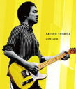 【オリコン加盟店】10%OFF+送料無料■吉田拓郎 Blu-ray+2CD【吉田拓郎 LIVE 2016】17/2/8発売【楽ギフ_包装選択】