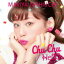 【オリコン加盟店】通常盤[CDのみ]■西内まりや　CD【Chu Chu / HellO】16/5/25発売【楽ギフ_包装選択】