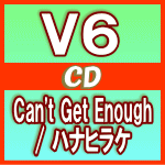 ڥꥳŹۡηŵݥץ쥼[˾]A[]DVD+ꥢʥСV6CD+DVDCan't Get En...