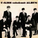【オリコン加盟店】送料無料■U-KISS CD+Blu-ray【U-KISS solo＆unit ALBUM】17/3/15発売【楽ギフ_包装選択】