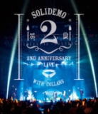 【オリコン加盟店】10％OFF■SOLIDEMO　Blu-ray【SOLIDEMO 2nd ANNIVERSARY LIVE 絆】16/12/28発売【楽ギフ_包装選択】