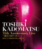 ڥꥳŹ10OFF+̵̾עѾ2Blu-rayڡTOSHIKI KADOMATSU 35th Anniversary Live ɤä2016.7.2 YOKOHAMA ARENA16/12/7ȯڳڥ_
