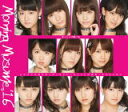 【オリコン加盟店】通常盤B■モーニング娘。'16 CD【セクシーキャットの演説/ムキダシで向き合って/そうじゃない】16/11/23発売【楽ギフ_包装選択】