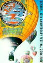 【オリコン加盟店】10％OFF■SCANDAL 2DVD【SCANDAL 10th ANNIVERSARY FESTIVAL『2006-2016』】16/11/2発売【楽ギフ_包装選択】