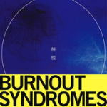 【オリコン加盟店】送料無料■通常盤■BURNOUT SYNDROMES　CD【檸檬】16/11/9発売【楽ギフ_包装選択】