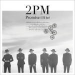 2PM 　CD 【Promise [I’ll be]-Japanese ver.-】 初回仕様限定盤 2016/10/26発売 ○10月の東京ドーム公演に向けて、2PMが日本で11枚目となるシングルをリリースいたします。 ■初回仕様限定盤 ・三つ折り歌詞ブックレット ・ハイタッチ会参加権利付きメンバーソロフォトトレーディングカードもしくはスペシャルプレゼント応募券付きトレーディングカード1枚（全22種ランダム封入となります） ・スペシャルプレゼント応募券付きカード ■仕様 ・CDのみ ■収録内容 [CD]1. Promise (I'll be) -Japanese ver.- 2. WOW 3. Mayday ※収録予定内容の為、発売の際に収録順・内容等変更になる場合がございますので、予めご了承下さいませ。 ■初回生産限定盤Aは　こちら ■初回生産限定盤B（Jun.K盤）は　こちら ■初回生産限定盤C（Taecyeon盤）は　こちら ■初回生産限定盤D（Taecyeon盤）は　こちら ■初回生産限定盤E（Wooyoung盤）は　こちら ■初回生産限定盤F（Junho盤）は　こちら ■初回生産限定盤G（Chansung盤）は　こちら 「2PM」さんの他のCD・DVDはこちらへ 【ご注文前にご確認下さい！！】(日本国内） ★ただ今のご注文の出荷日は、発売日前日(10/25）です。 ★配送方法は、誠に勝手ながら「DM便」または「郵便」を利用させていただきます。その他の配送方法をご希望の場合は、有料となる場合がございますので、あらかじめご理解の上ご了承くださいませ。 ★お待たせして申し訳ございませんが、輸送事情により、お品物の到着まで発送から2〜4日ほどかかりますので、ご理解の上、予めご了承下さいませ。 ★お急ぎの方は、配送方法で速達便をお選び下さい。速達便をご希望の場合は、前払いのお支払方法でお願い致します。（速達料金が加算となります。）なお、支払方法に代金引換をご希望の場合は、速達便をお選びいただいても通常便に変更しお送りします（到着日数があまり変わらないため）。予めご了承ください　