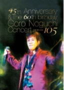 【オリコン加盟店】10％OFF+送料無料■野口五郎 DVD【45th Anniversary　& The 60th birthday Goro Noguchi Concert 渋谷105】16/5/4発売【楽ギフ_包装選択】