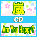 嵐 are You Happy 初回 アイテム口コミ第1位