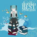 【オリコン加盟店】送料無料■通常盤■doriko feat.初音ミク 2CD【doriko BEST 2008-2016】16/8/31発売【楽ギフ_包装選択】