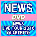 【オリコン加盟店】通常盤DVD★ポストカード4枚封入★Documentary of QUARTETTO収録※10%OFF+送料無料■NEWS 3DVD【NEWS...