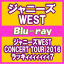 ڥꥳŹ̾Blu-ray10OFFˡWESTBlu-rayڥˡWEST CONCERT TOUR 2016 å716/11/30ȯڥեԲġ