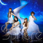 【オリコン加盟店】通常盤■スフィア CD【My Only Place】16/11/16発売【楽ギフ_包装選択】