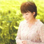 【オリコン加盟店】■太田裕美 CD【始まりは“まごころ”だった。】 06/11/22発売【楽ギフ_包装選択】