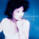 【オリコン加盟店】山口百恵 CD【コンプリート百恵】送料無料(5/25発売)【楽ギフ_包装選択】